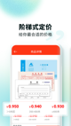 南宫娱乐app最新官网截图3