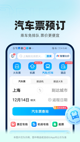 华体汇app官网最新版截图4