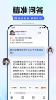 乐鱼app官网登录入口手机版截图3
