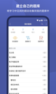 华体汇app官网最新版截图1
